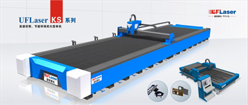 Metal Laser Cutting Machine